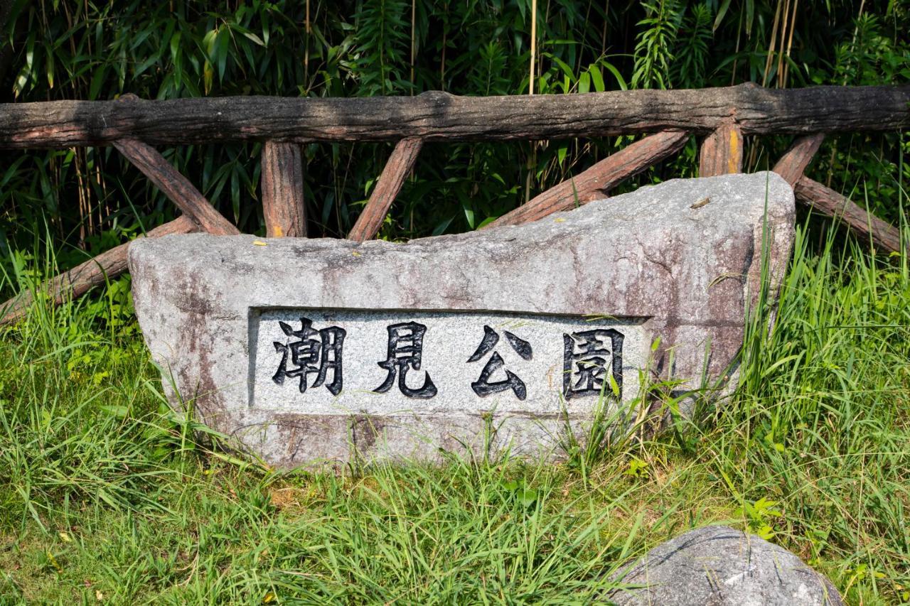 Kyukamura Shikanoshima Fukuoka  Eksteriør billede
